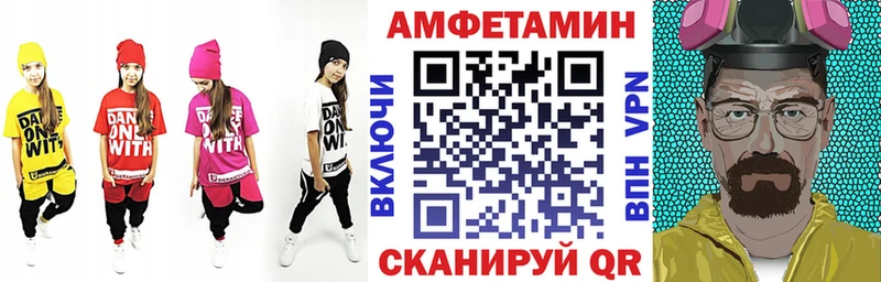 Amphetamine 98% Перевоз