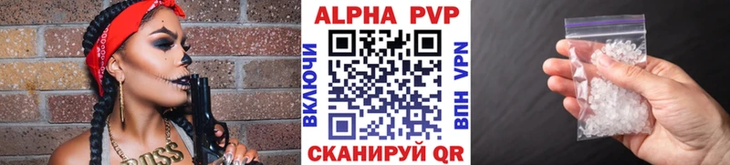APVP СК КРИС Перевоз