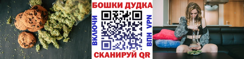 гидра ССЫЛКА  Перевоз  Canna-Cookies конопля 