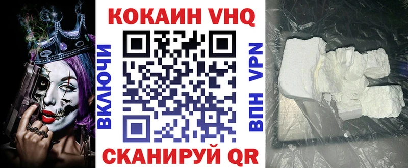 Кокаин 99%  Перевоз 