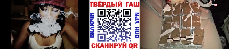 ГАШИШ гарик  купить закладку  Перевоз 