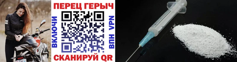как найти закладки  Перевоз  мега зеркало  Героин белый 