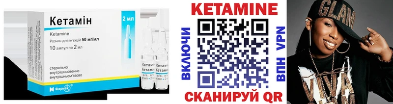 Кетамин VHQ  где можно купить наркотик  Перевоз 