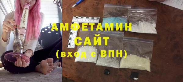 МДМА Горнозаводск