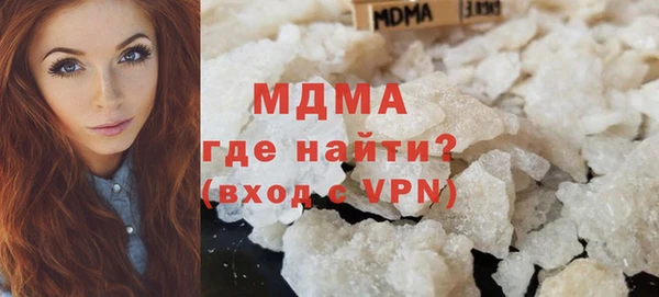 экстази Усмань