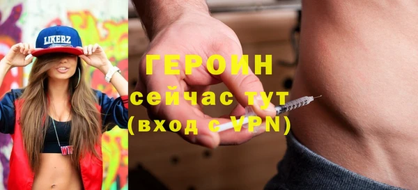 МДМА Горнозаводск