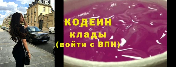 метамфетамин Горно-Алтайск