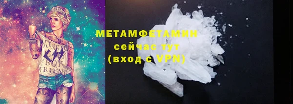 эйфоретик Горняк