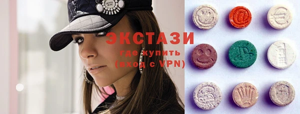 эйфоретик Горняк
