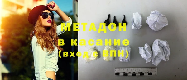 мяу мяу кристалл Гусев