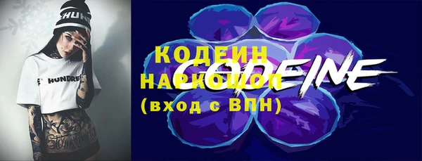 мефедрон мука Усолье-Сибирское