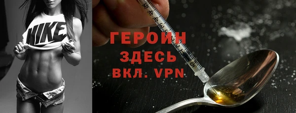 мяу мяу кристалл Гусев