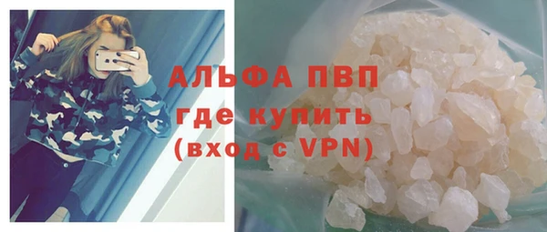 метамфетамин Горно-Алтайск