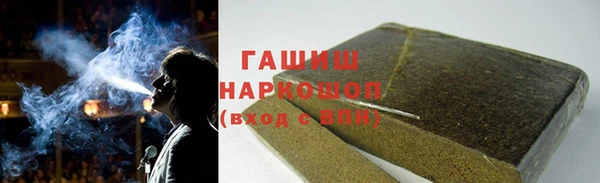 МДМА Горнозаводск