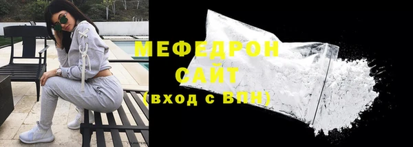 эйфоретик Горняк