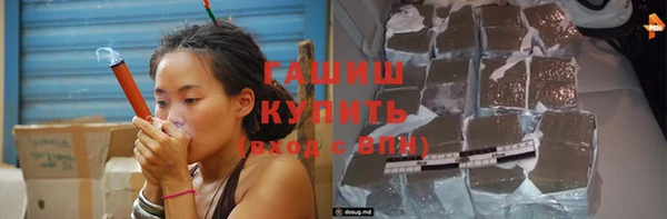 эйфоретик Горняк