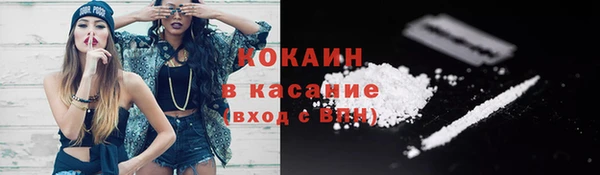 метамфетамин Горно-Алтайск