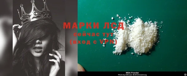 МДМА Горнозаводск