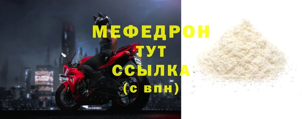 метамфетамин Горно-Алтайск