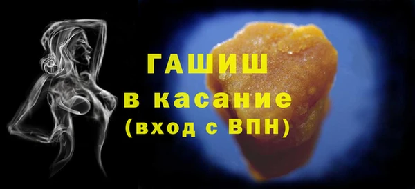 мяу мяу кристалл Гусев