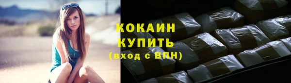 мяу мяу кристалл Гусев