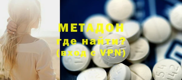 метамфетамин Горно-Алтайск