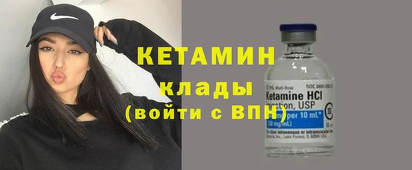 МДМА Горнозаводск