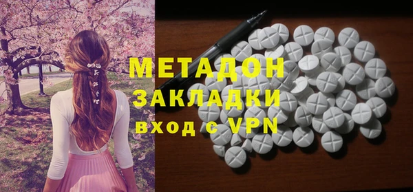 метамфетамин Горно-Алтайск