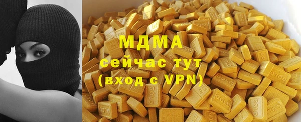 мефедрон мука Усолье-Сибирское