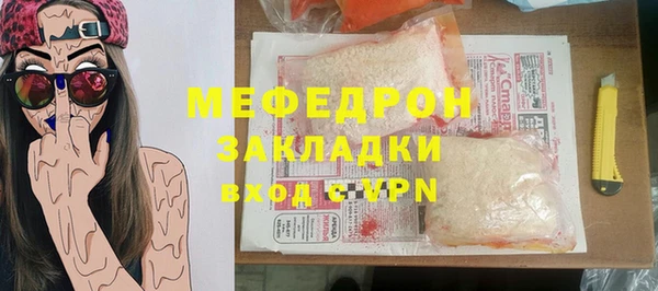 МДМА Горнозаводск