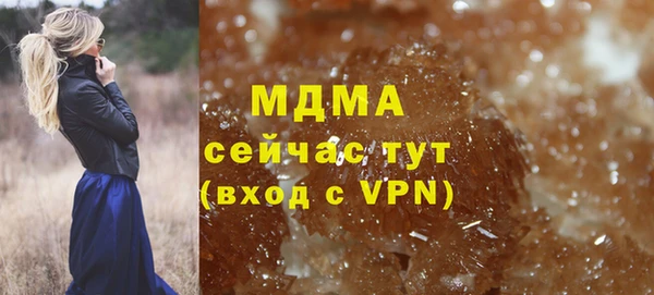 МДМА Горнозаводск