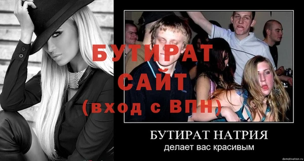 метамфетамин Горно-Алтайск