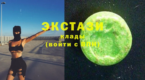 метамфетамин Горно-Алтайск
