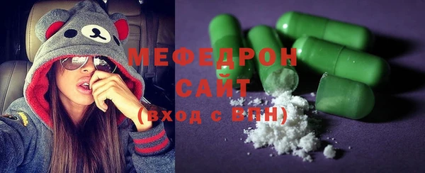 метамфетамин Горно-Алтайск