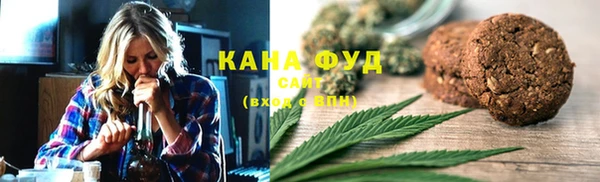 альфа пвп VHQ Гусь-Хрустальный