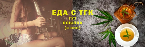 МДМА Горнозаводск