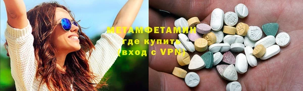 альфа пвп VHQ Гусь-Хрустальный