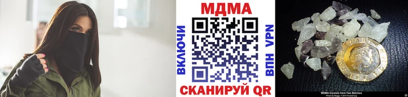 закладки  Перевоз  MDMA молли 