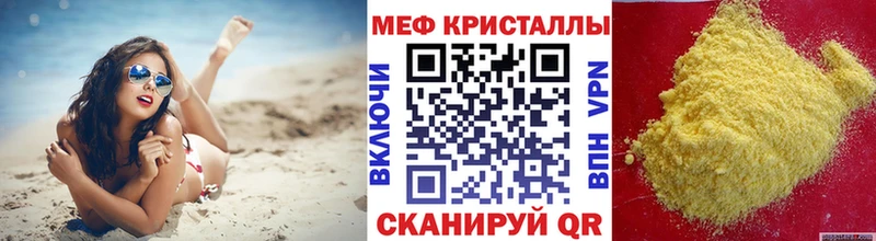 МЯУ-МЯУ мука  Перевоз 