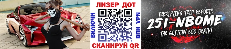 Наркотические марки 1500мкг  Перевоз 