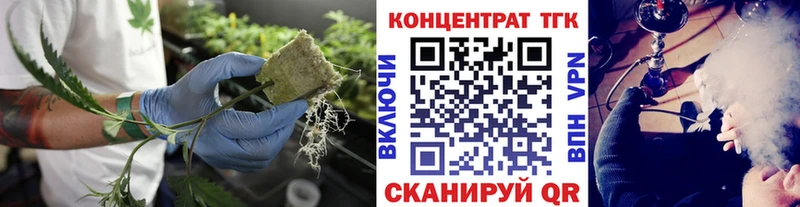 Дистиллят ТГК THC oil  blacksprut зеркало  Перевоз 