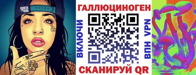 Галлюциногенные грибы мицелий Перевоз