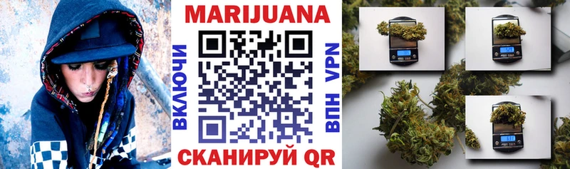 Марихуана планчик  Перевоз 